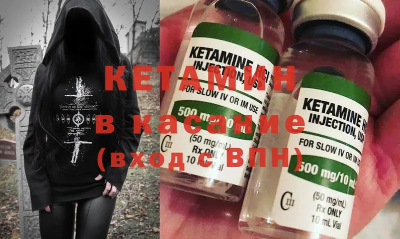 Кетамин ketamine  Дмитриев 