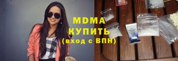 MDMA Белокуриха